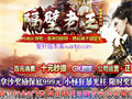 /html/wangtongchuanqi/